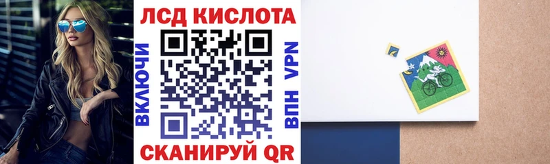 Купить где  Великий Новгород  Марки 25I-NBOMe 1,8мг 