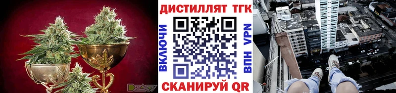 Купить  Великий Новгород  Дистиллят ТГК вейп с тгк 